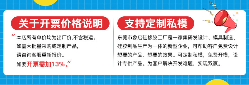 灭鼠先锋单肩斜跨包独角兽零钱包灭鼠先锋硅胶解压玩具pop it详情2