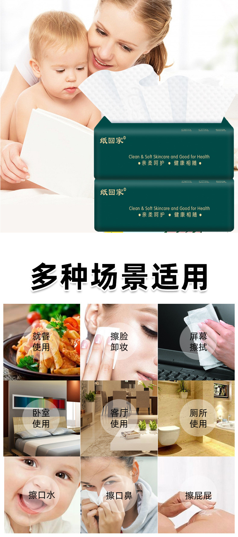 抽纸批发整箱80包餐巾纸实惠装纸巾纸抽取式小包纸抽生产厂家代发详情6