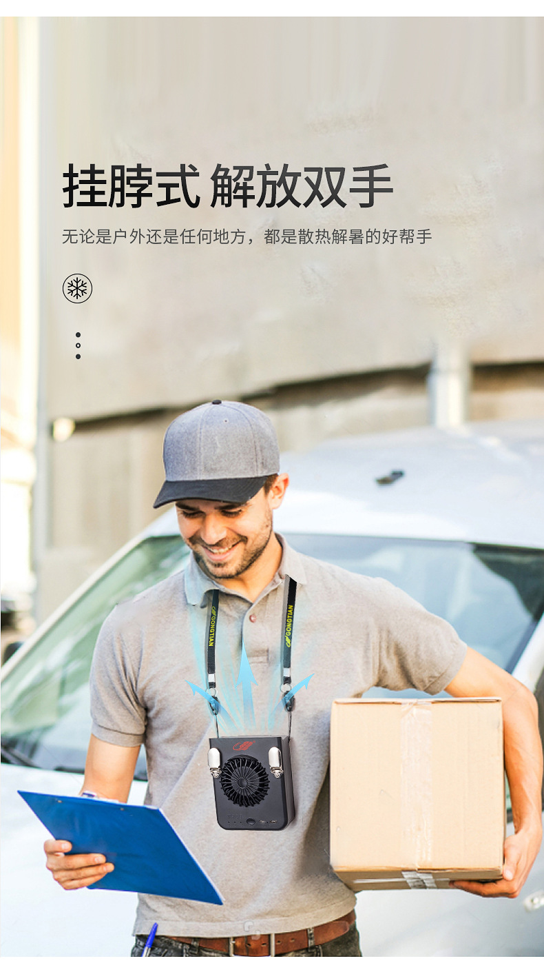 W920 Waist fan, USB charging, portable neck clipper, small electric fan for outdoor sports and construction sites pic 7