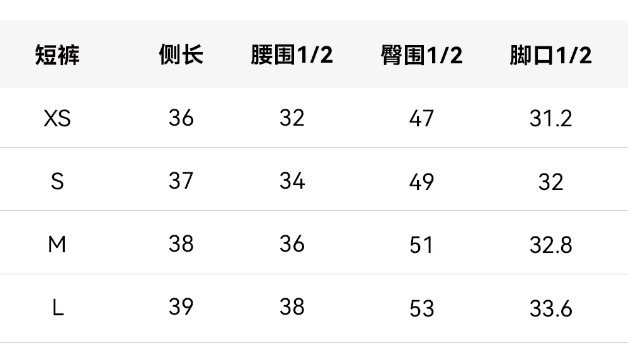 现货sagestu复古国潮调性波塞黑绣花外套短裤25春季新款简约时髦休闲详情20