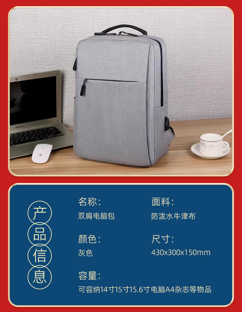 Business gift sets, coffee cups, cervical spine gift boxes, corporate and company customized logo souvenirs for customer activities pic 26