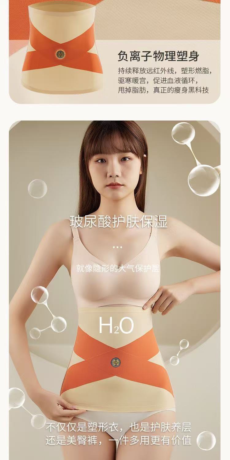 The live-streaming bestseller, the Ice Silk Energy Stone Cross Abdominal Belt, is a thin, seamless, nude, and breathable waist belt for women pic 8