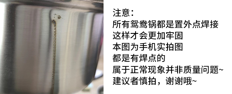 不锈钢单人小火锅一人一锅清汤锅鸳鸯小火锅电磁炉自助锅户外详情8
