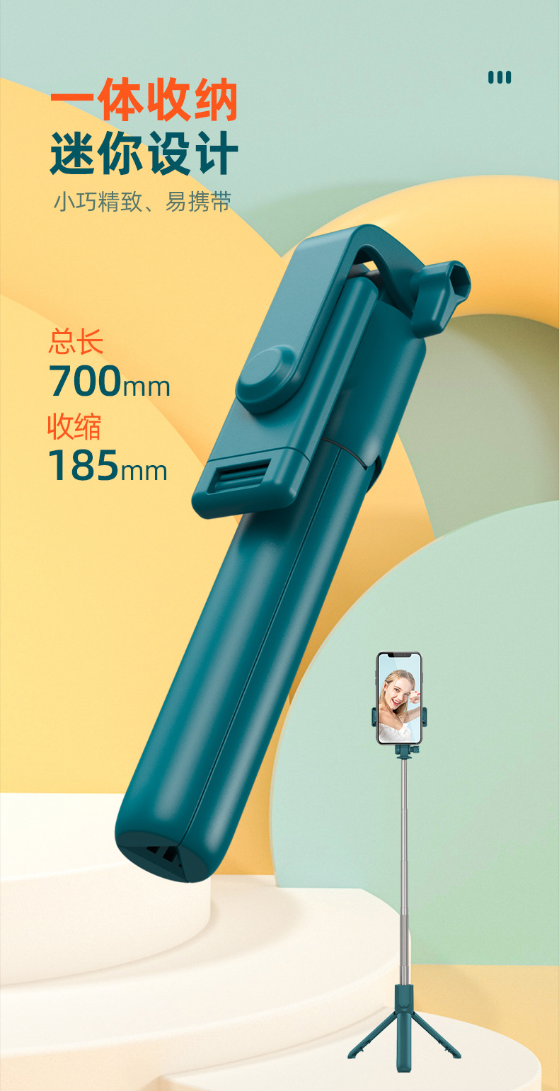 Mobile phone, selfie stick, Bluetooth, Douyin, live streaming, all-in-one retractable portable camera, photography stand, tripod, universal pic 51