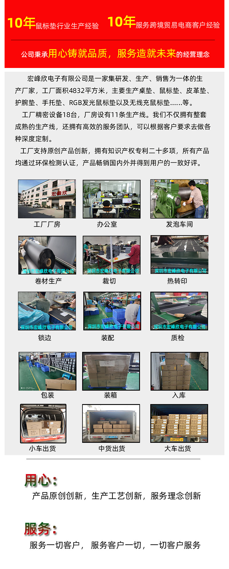 公司介绍全图1.jpg