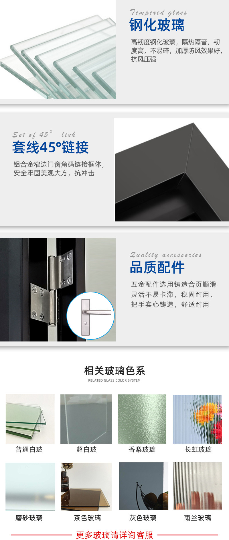 Bathroom swing door, household titanium-magnesium alloy double-layer tempered glass interior door, kitchen swing door customization pic 5