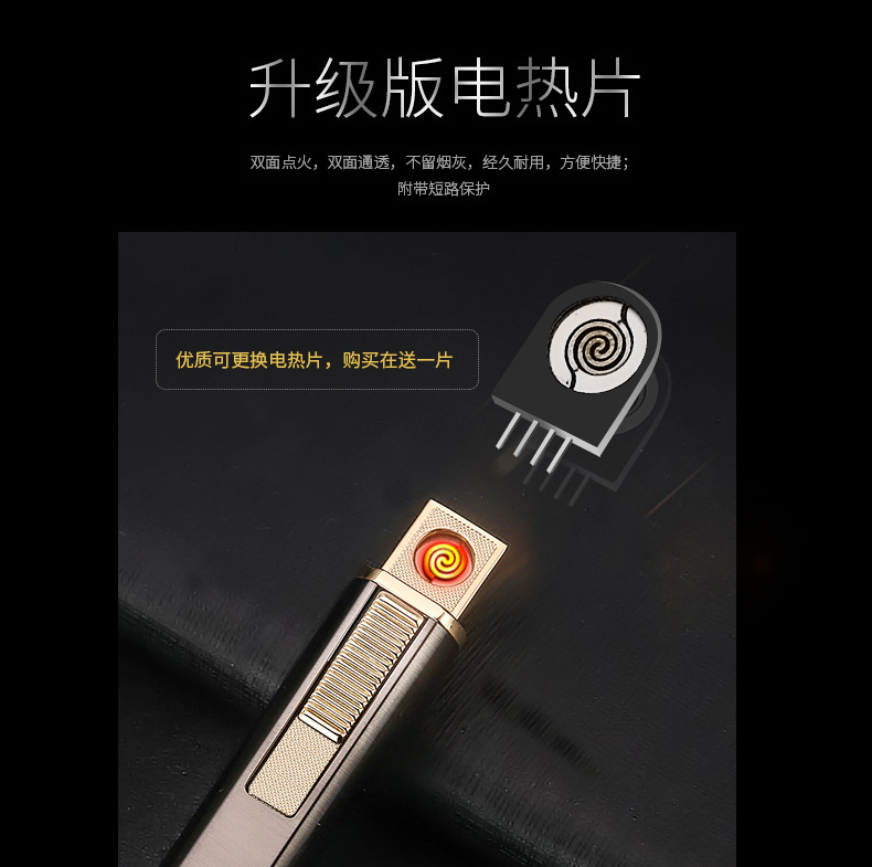 Personalized and creative cylindrical USB charging double-sided cigarette lighter with emergency lighting pic 8