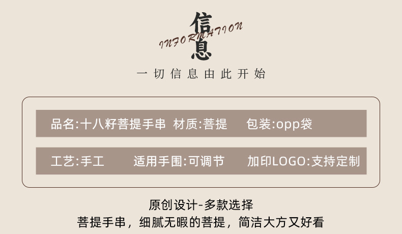 The same style of Bodhi seed tassel car pendant as on Xiaohongshu, the 18-seed bracelet for men, the multi-treasure prayer bead plate, and the collectible bracelet for women pic 4