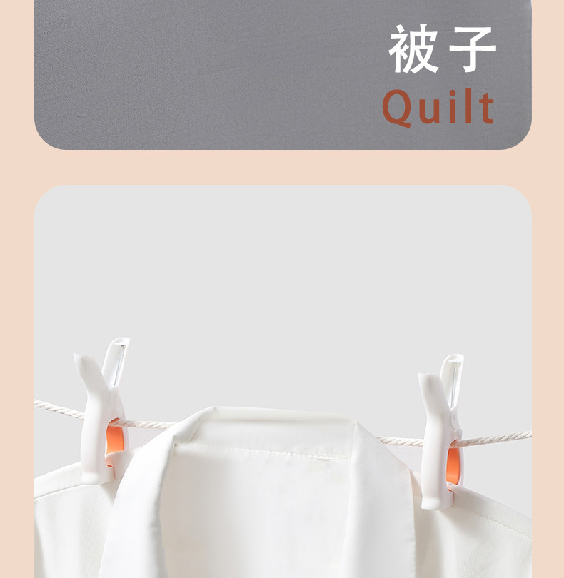 Wholesale cartoon rabbit quilt drying clips, multi-functional clothes drying clips, balcony windproof clips, cute rabbit ear quilt drying clips pic 14