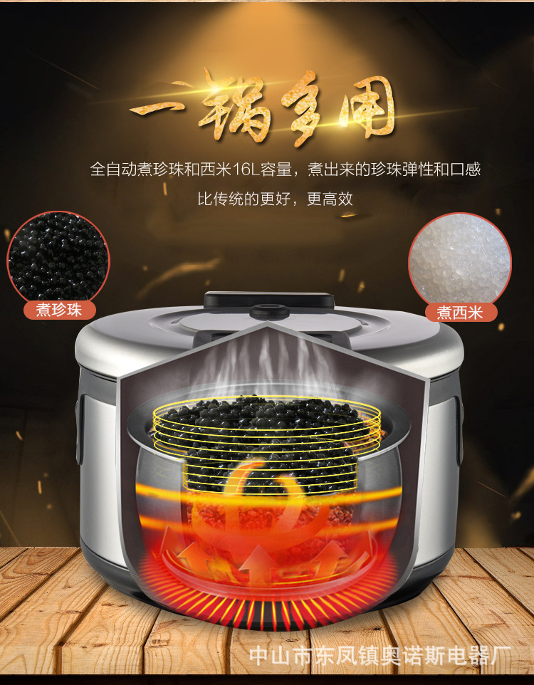 Cross-border exclusive 110V 16-liter pearl pot, commercial large-capacity automatic pearl pot, dedicated equipment for milk tea shops pic 7