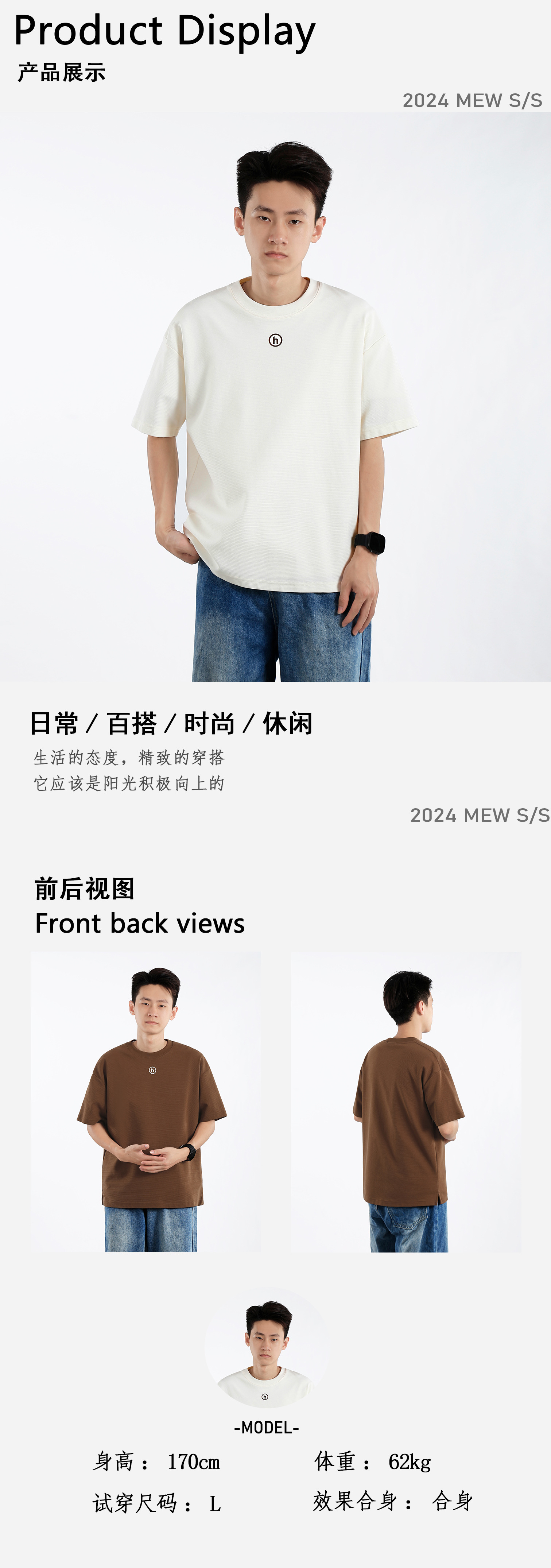 Anti-wrinkle texture letter-printed short-sleeved T-shirt for men, a summer heavyweight loose round-neck simple half-sleeved T-shirt brand pic 1