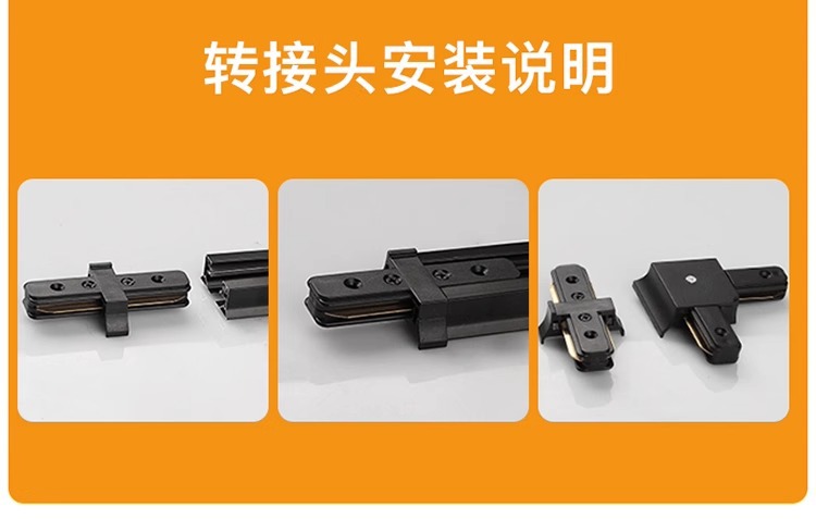 cob轨道射灯酒店壁画服装店吊杆明装射灯led灯筒灯家用导轨聚光灯详情15