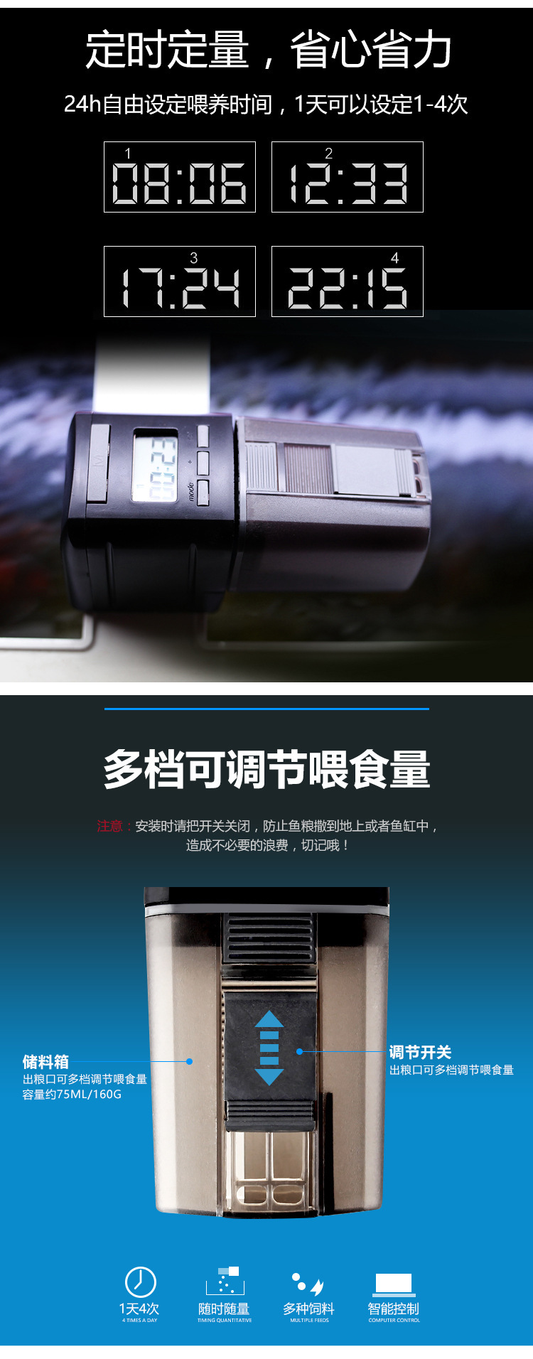 Time display automatic timing feeder, fish tank koi and goldfish feeding device, intelligent fish feeder for aquarium pic 1