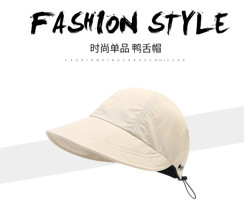 赵露思同款遮阳帽女多功能夏季百搭防晒鸭舌帽抽绳款速干渔夫帽子详情3