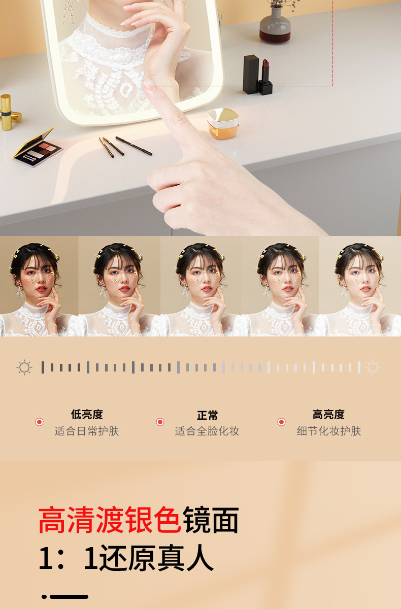 LED化妆镜带灯usb充电桌面台式智能美妆镜学生宿舍便捷携带补光镜详情12