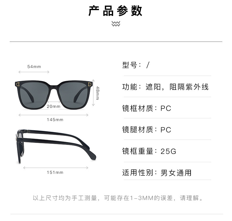 厂家直供网红潮流爆款D字太阳镜女街拍出行遮阳多色墨镜太阳眼镜详情10