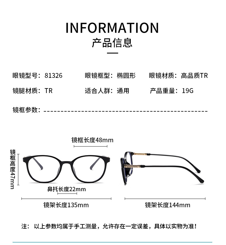 New TR90 anti-blue light frame round plain glasses frame can be matched with myopia. Wholesale in stock 81326 pic 10