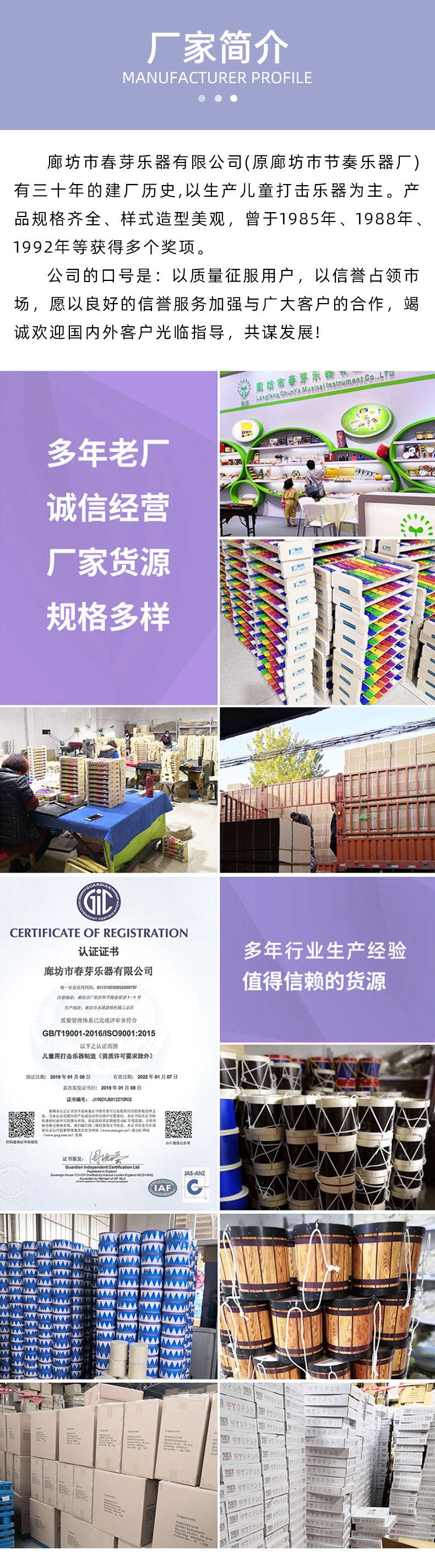 小战鼓儿童乐器奥尔夫幼儿园打击乐器玩具小鼓幼儿教具批发厂家详情8