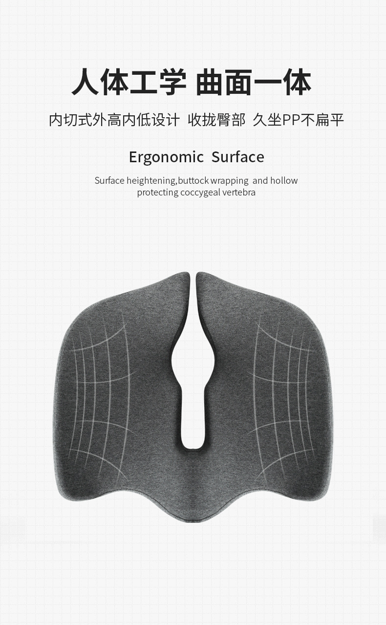 跨境办公室坐垫椅垫屁股防久坐屁垫座垫记忆棉坐垫透气美臀椅子垫详情9