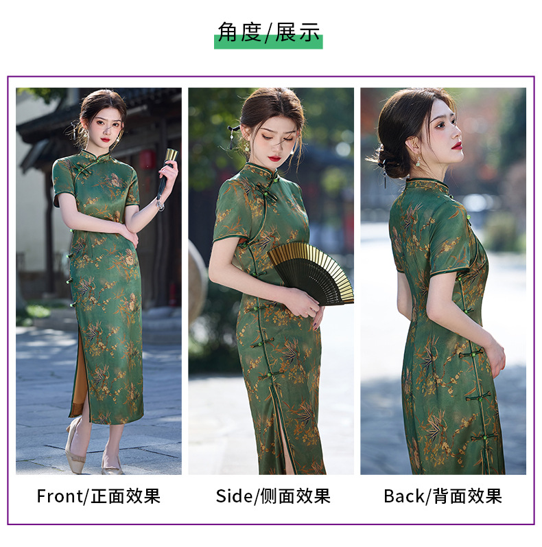 双国潮层长款优雅复古改良2025春夏绿色醋酸民国风气质修身名媛旗袍裙详情3