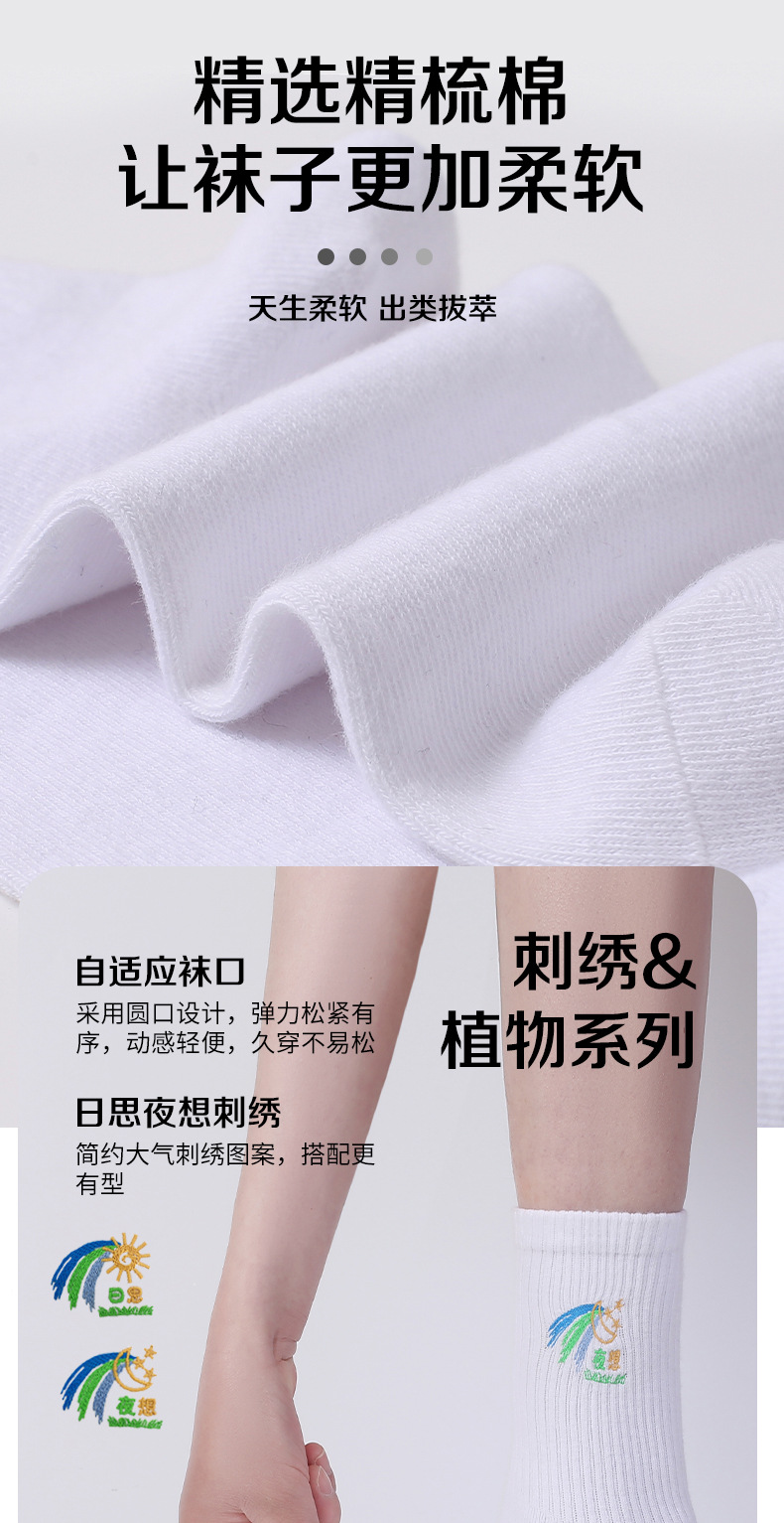 New high-end embroidered socks for spring and summer, deodorizing, comfortable, casual, trendy and fashionable, suitable for all seasons for both men and women pic 15
