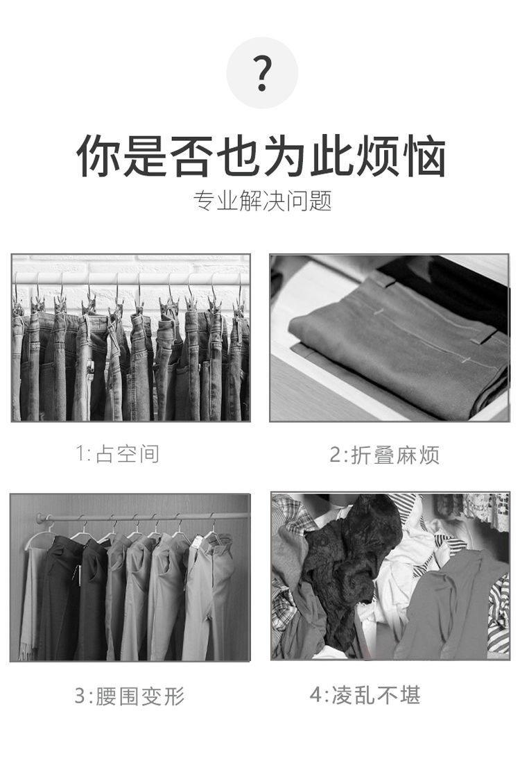 折叠裤架家用多功能裤子收纳神器无痕防滑裤夹衣柜挂裤子专用衣架详情2