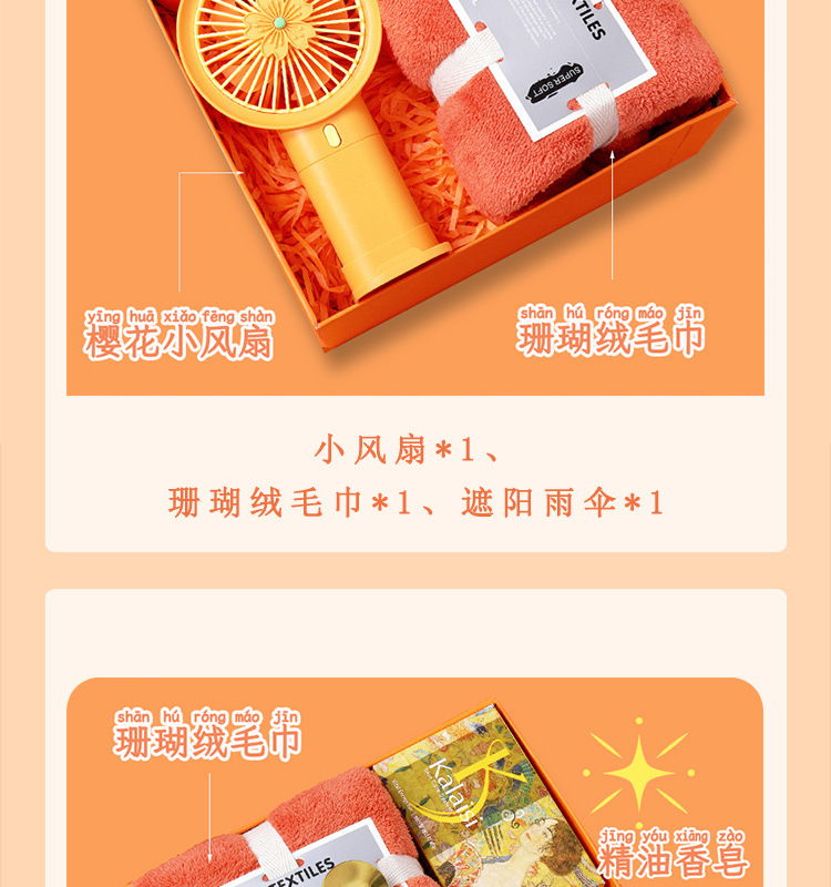 512护士节伴手礼实用小礼品企业开业活动宴会赠乔迁生日高档礼物详情22