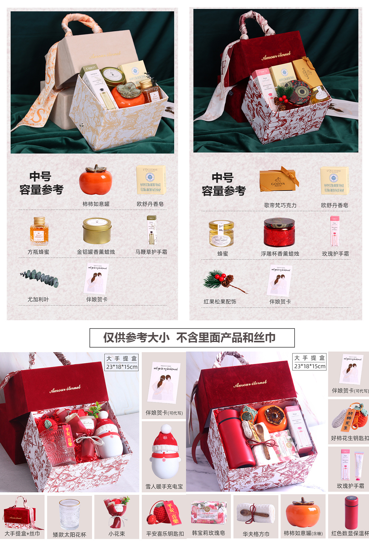 Wholesale hand-held souvenir gift boxes, wedding candy boxes, wedding Instagram Mid-Autumn Festival gift boxes, empty boxes, velvet gift boxes pic 10