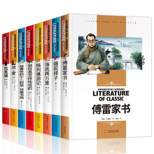 巴掌8注音作品集年级课外书张秋生彩绘童话小学生一二本小全经典详情5