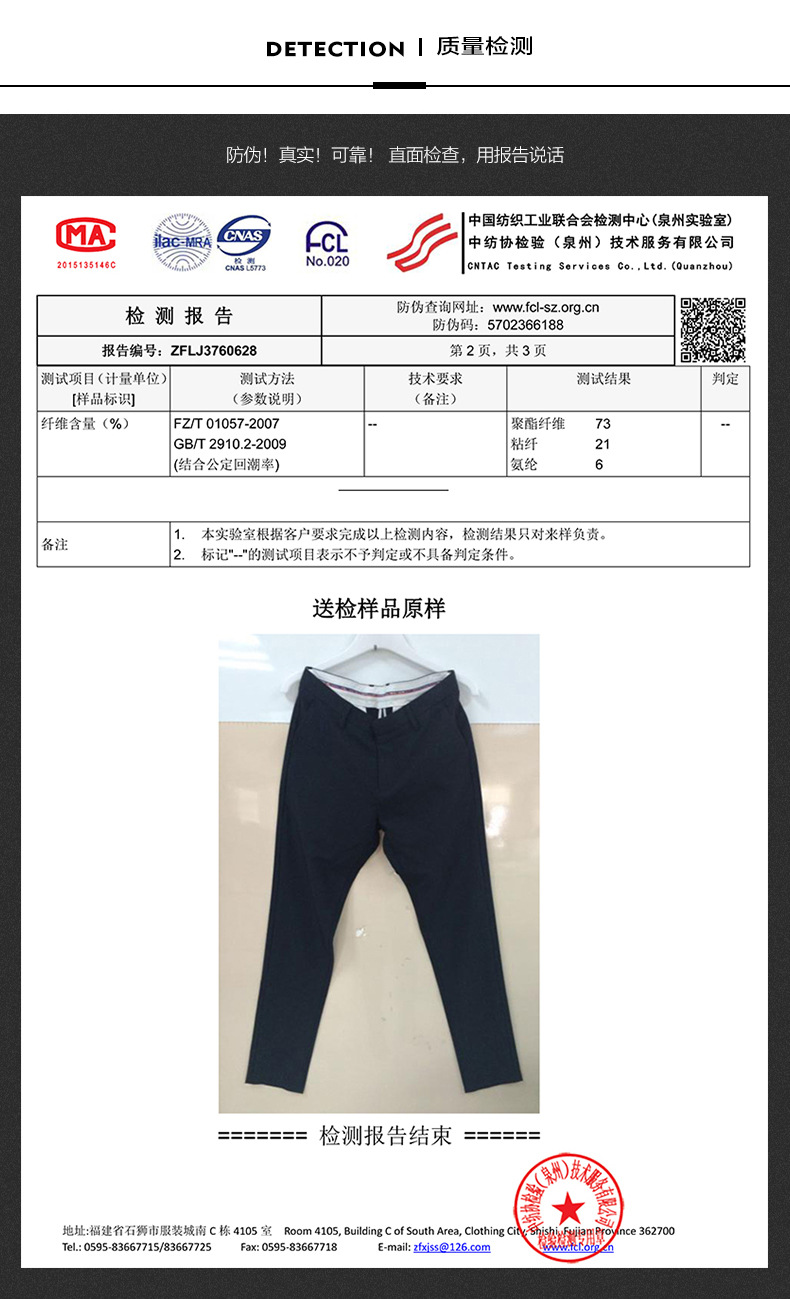 2022夏季薄款弹力西裤男新款男裤修身商务男士韩版休闲裤一件代发详情30