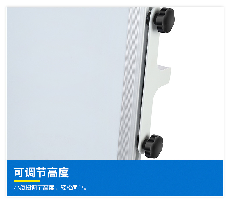 The manufacturer supplies wholesale whiteboards, notice boards, office tripods, writing boards, bracket-type lifting and paper-holding magnetic whiteboards pic 11