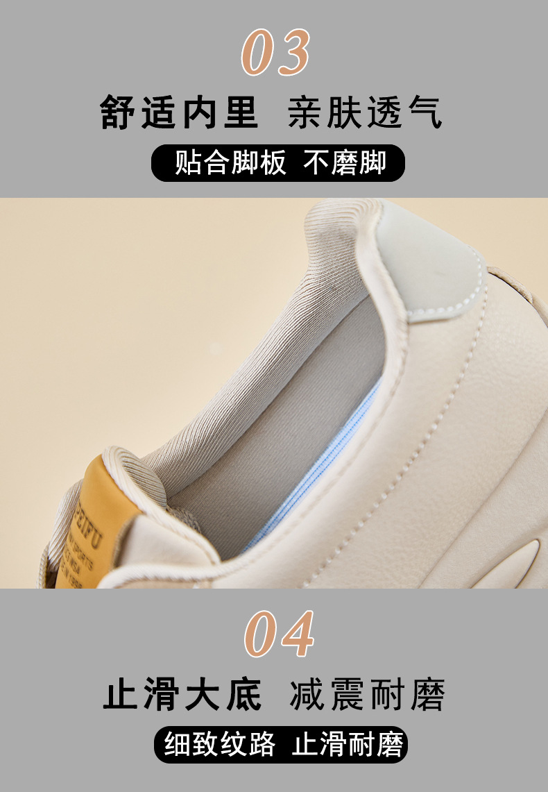 ins韩版阿甘鞋女潮2024秋季新款增高学生运动跑步休闲鞋街拍XFG27详情6