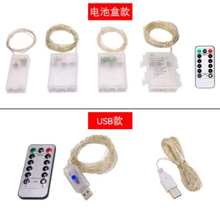 Small colored lights, flashing lights, string lights, starry sky outdoor waterproof low-voltage tree lights, garden lights, string led solar leather wire lights pic 23