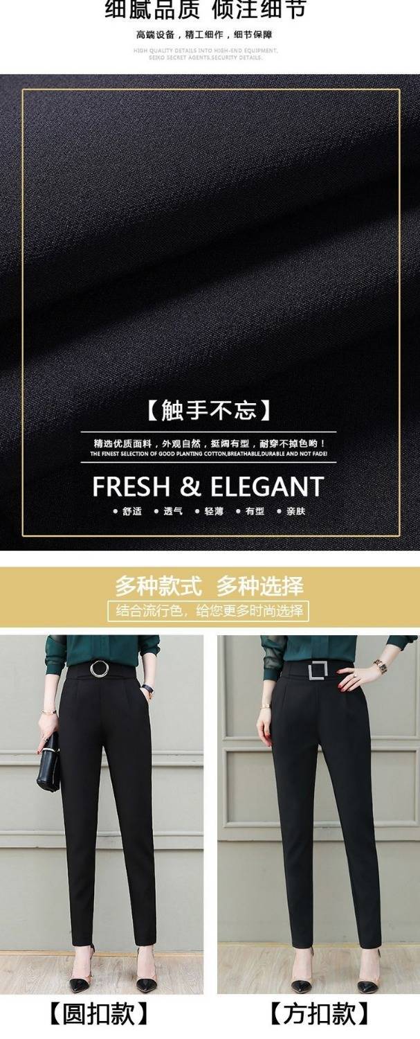Spring and autumn new high-waisted elastic suit Harem pants, fashionable and stylish plus-size pants, loose and slimming casual pants for women pic 4
