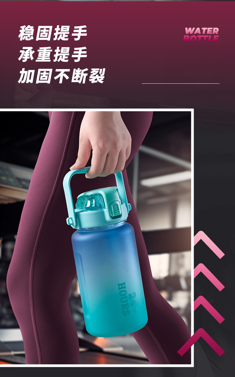 创意新款简约潮流大容量带吸管塑料杯子男女学生便携运动随手水杯详情12