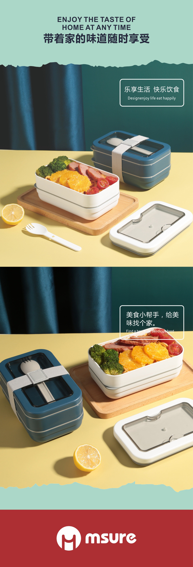 简约轻食绑带饭盒长方形双层午餐盒学生上班族便携便当盒保温餐盒详情10