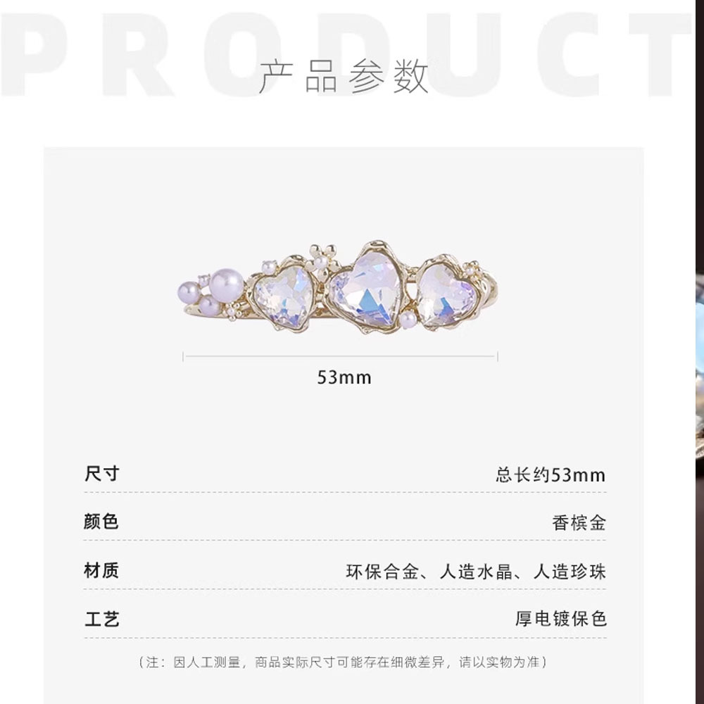 复古爱心碎发夹 仙女侧边简约高级感鸭嘴夹气质可爱刘海夹子头饰详情1