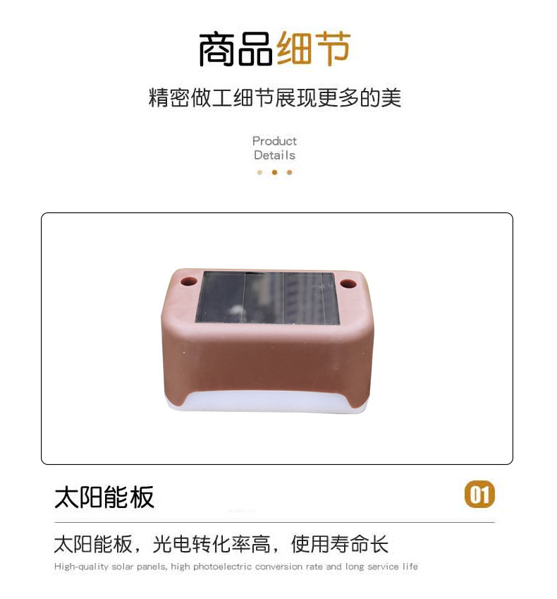 Cross-border solar 1LED fence light, outdoor waterproof garden railing light, step light, courtyard decorative guiding light pic 33