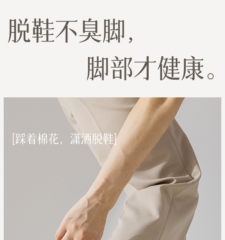 袜子男春秋短袜全棉纯棉抗菌男士棉袜短筒运动袜黑白春夏透气批发详情18