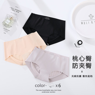 Seamless underwear for women, ice silk and mulberry silk antibacterial women, summer sports one-piece triangle pants for export wholesale pic 3