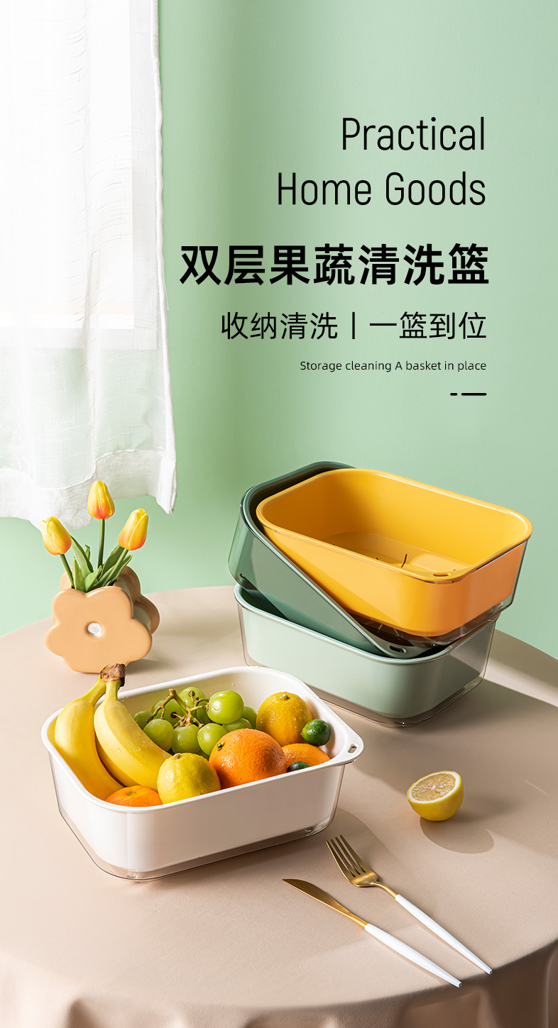 长沥水篮详情_01 (1).jpg