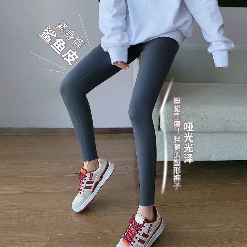 Nude shark pants for women, autumn Barbie pants, coffee-colored high-waisted, belt-cinching and hip-lifting yoga base tights pic 9