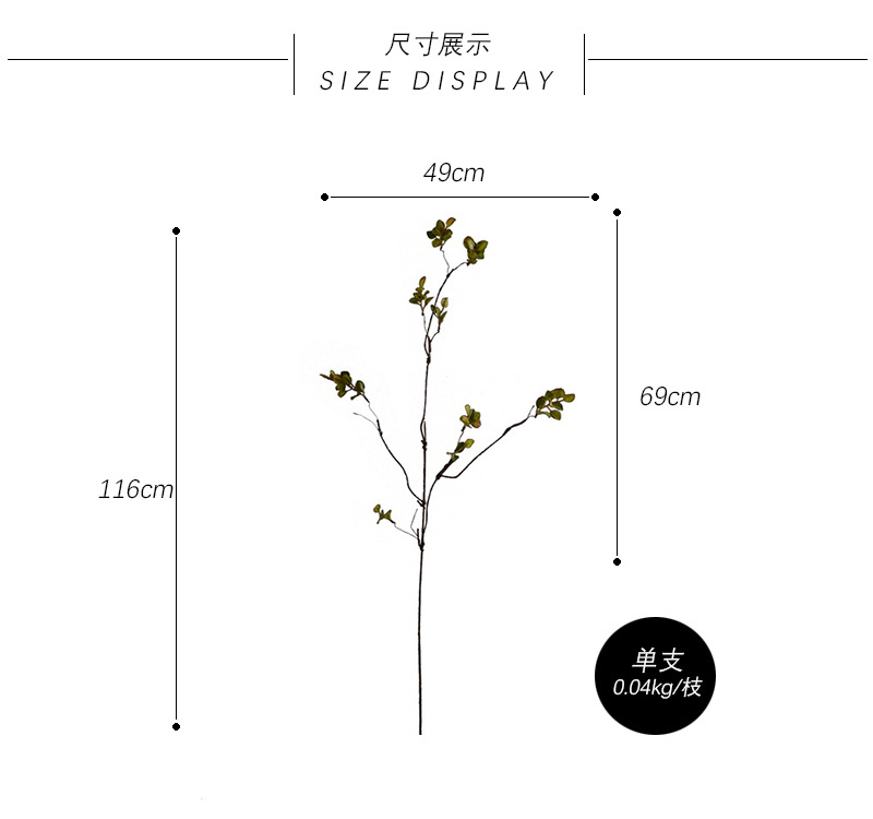 Flower Knowledge, simulating spring rain leaves, New Chinese-style Zen-inspired soft furnishings, flower leaf materials, simulating touch, autumn leaves, home decorations, floral art pic 2
