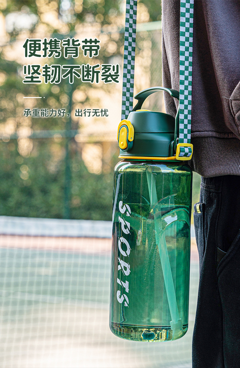 高颜值其他耐高温2500ml大容量塑料杯男学生健身便携直饮运动太空杯型号X1 2011/2012/2013-493详情8