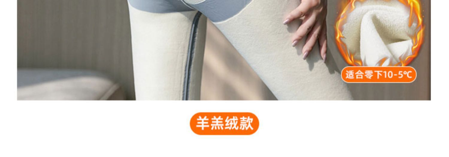 秋冬鲨鱼裤紧身高腰收腹提臀芭比裤黑色外穿瑜伽加绒打底裤女批发详情13