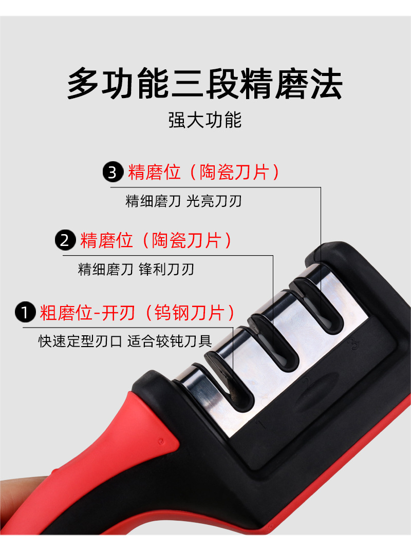 高级磨刀器家用快速磨刀石磨刀棒菜刀磨刀石磨刀架厨房磨剪刀神器详情6