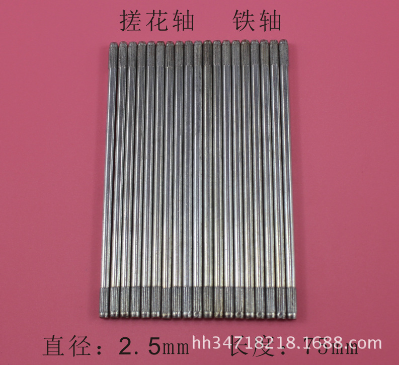 H2.5*75 double straight rolled flower axle toy car axle iron axle toy accessories technology model parts pic 6