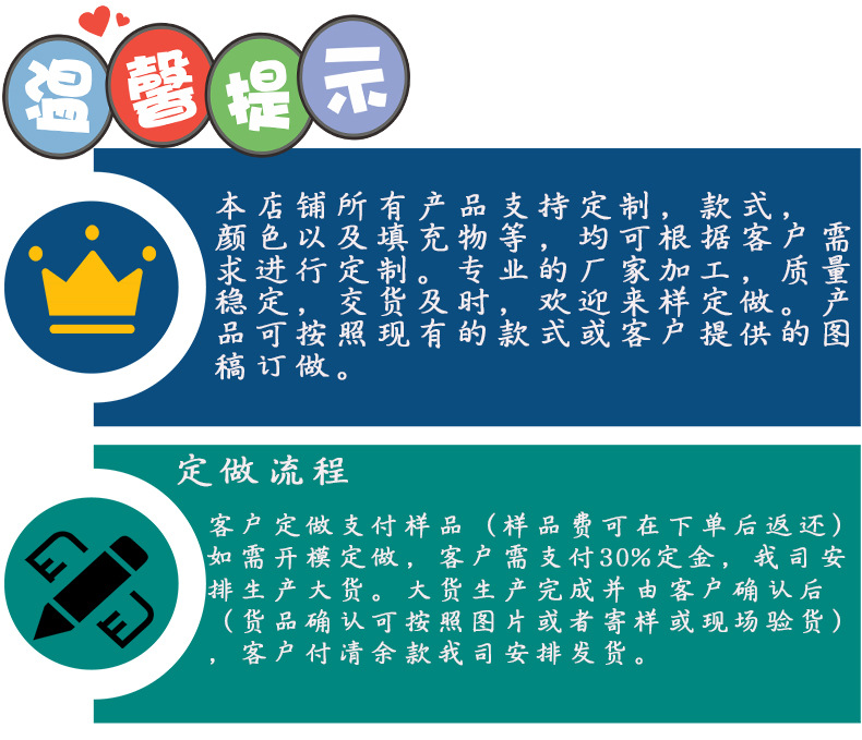 小兔几玻璃球