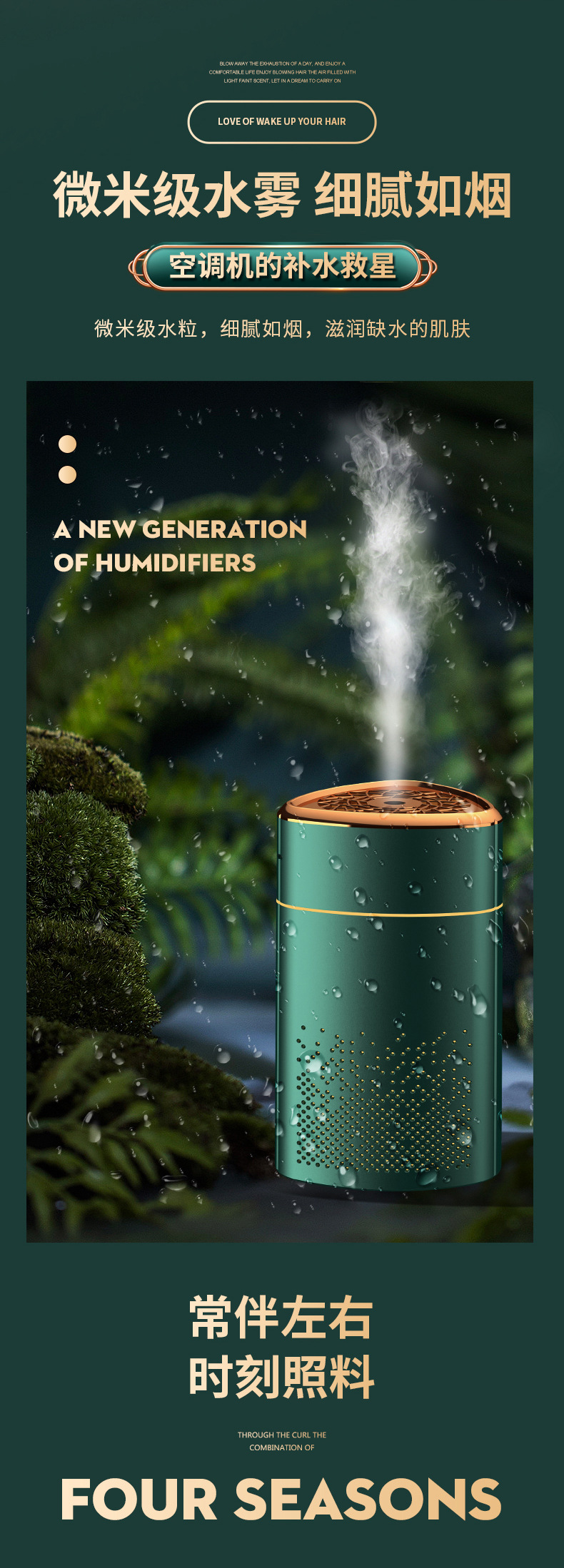 Large-capacity humidifier, indoor air conditioning room, fog volume humidification and water replenishment, household sprayer, silent air purifier pic 5