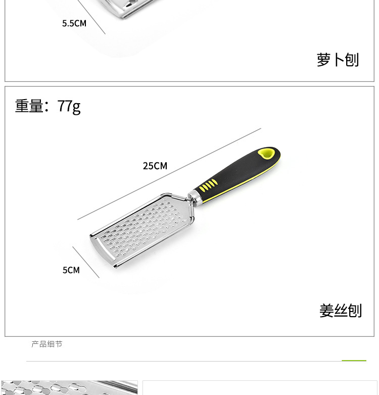 Factory wholesale multi-functional melon grater three-piece set, grater, garlic grater, radish kitchen small tools in stock pic 6